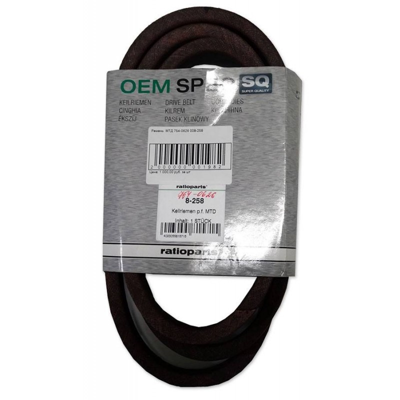 Ремень MTD 754-0637 008-107 Ремень MTD 754-0637 008-107