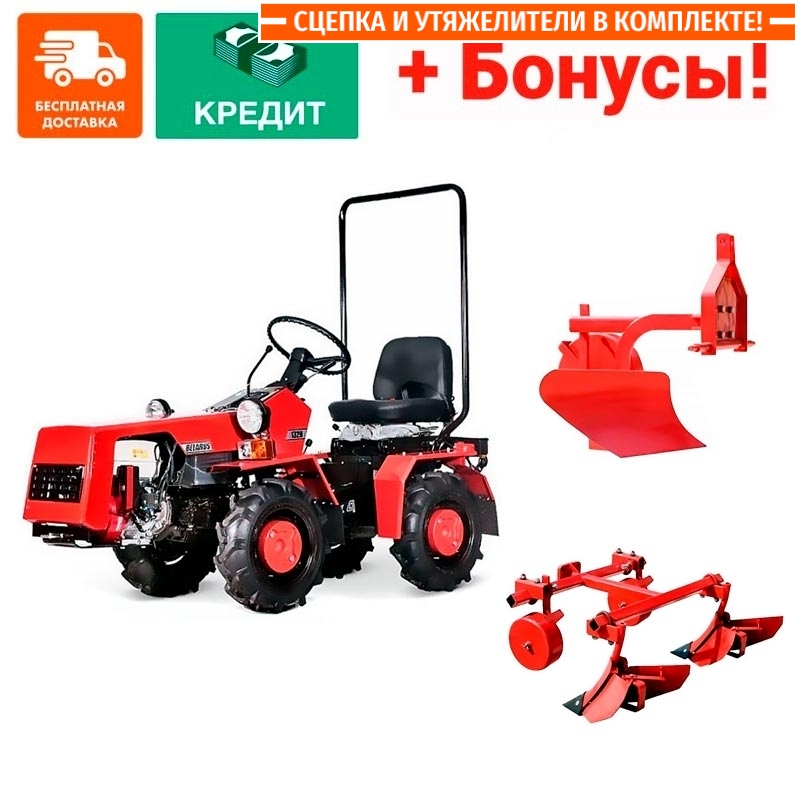 Купить минитрактор лифан мотоблоки и минитрактора