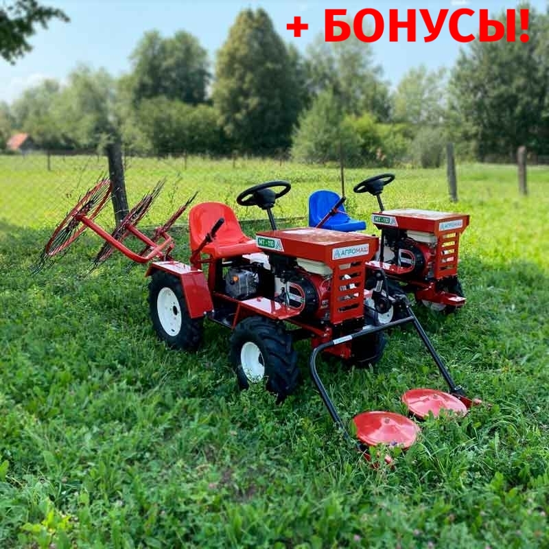 Минитрактор Агромаш МТ-110 + бонусы по доступной цене | Заказать онлайн ...