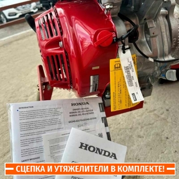 Мотоблок Беларус 09Н, с двигателем HONDA 9 л.с.