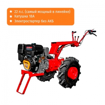 Мотоблок МТЗ Беларус 012WM с двигателем Lifan KP500E (22 л.с.)