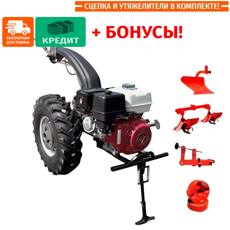 Мотоблок NEW SICH MB HONDA GX 390 (бонусы)