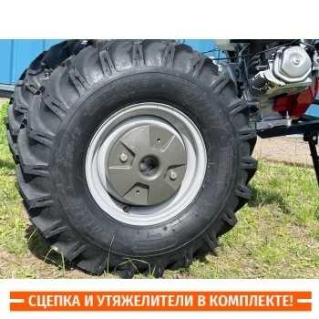 Мотоблок NEW SICH MB HONDA GX 390 + снегоуборщик роторный