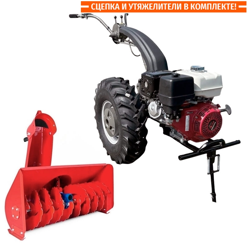 Мотоблок NEW SICH MB HONDA GX 390 + снегоуборщик роторный