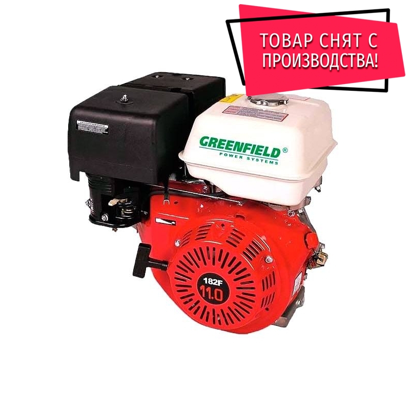 Двигатель GreenField GF 182F Двигатель GreenField GF 182F