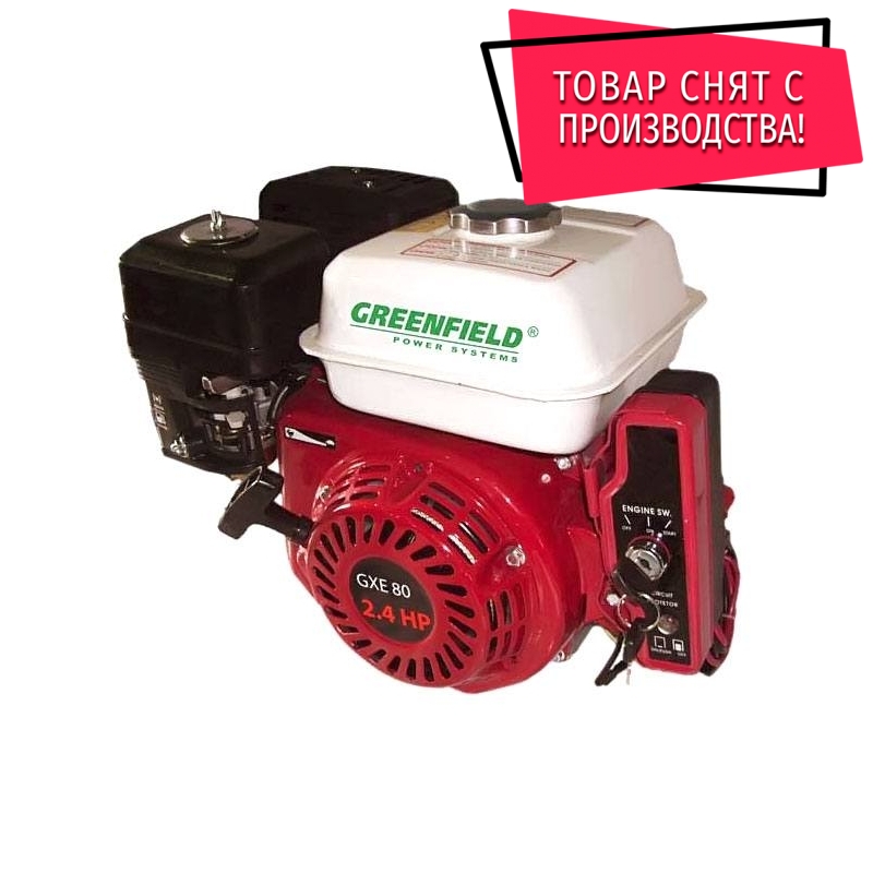 Двигатель GreenField GF 154F Двигатель GreenField GF 154F