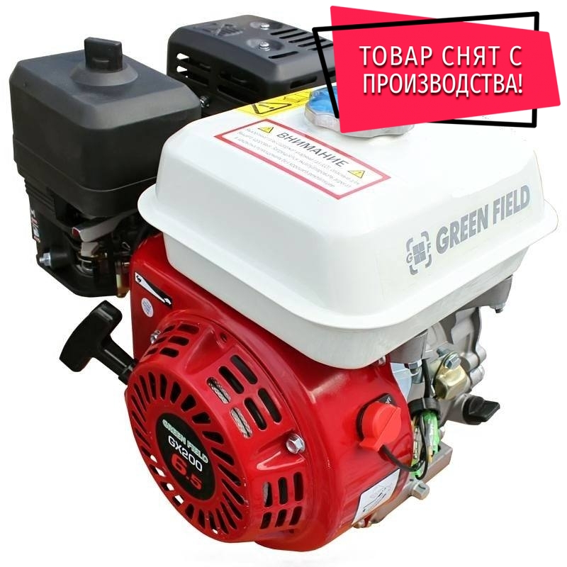 Двигатель GreenField GF 168 F-1 Двигатель GreenField GF 168 F-1